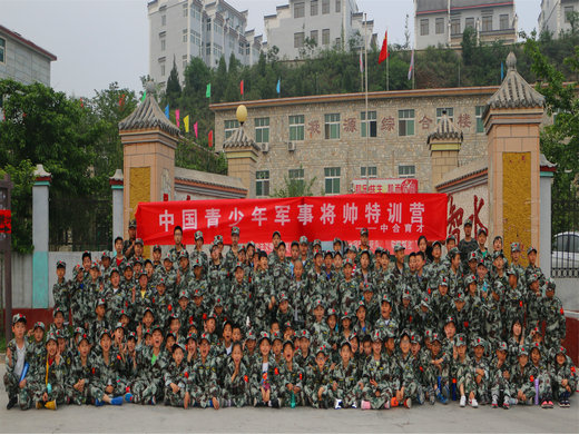 中国青少年军事将帅特训营--中合育才
