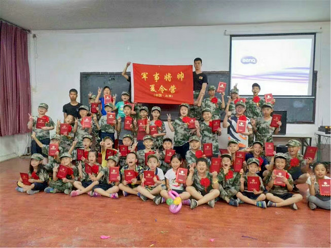 夏令营手记—角色体验，感恩父母！
