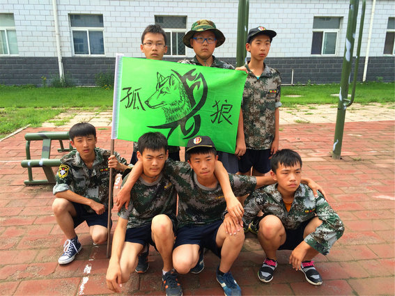 中合育才特种兵夏令营