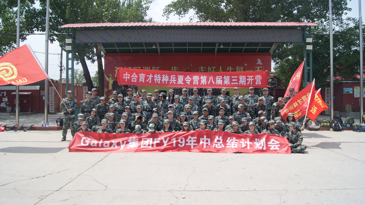 微信截图_20190716153951.png