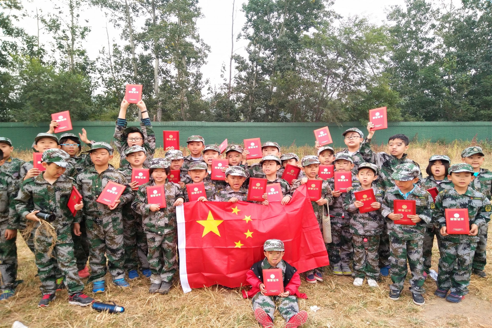 中合育才如何保障孩子的安全?
