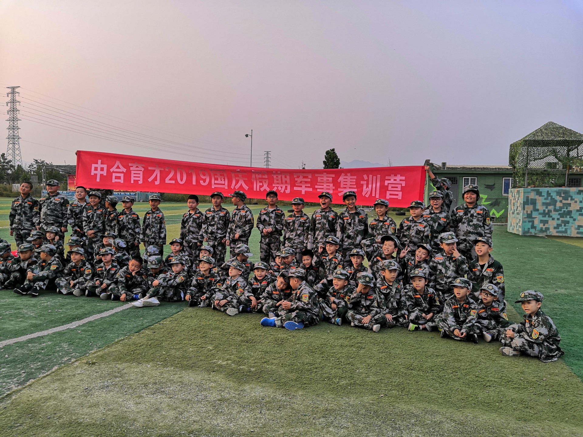 实况微记录|我是一个兵，爱国爱人民！——中合育才国庆特训营