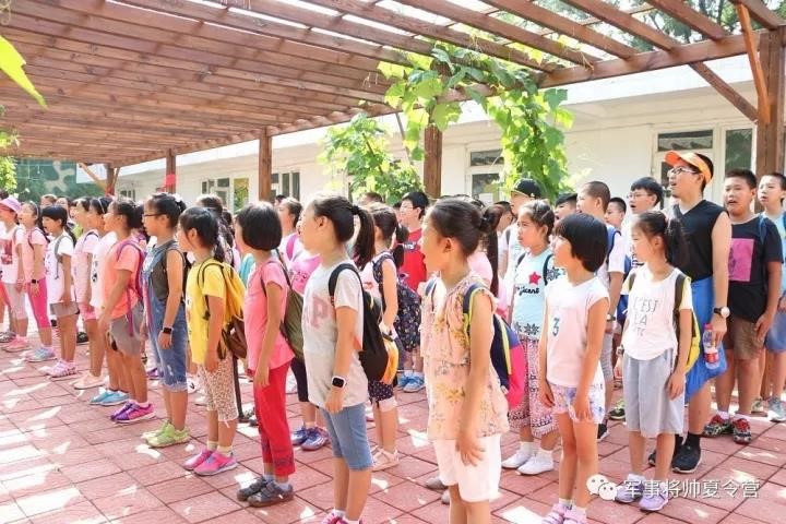 中合育才2018年将帅军事夏令营开营仪式主持词