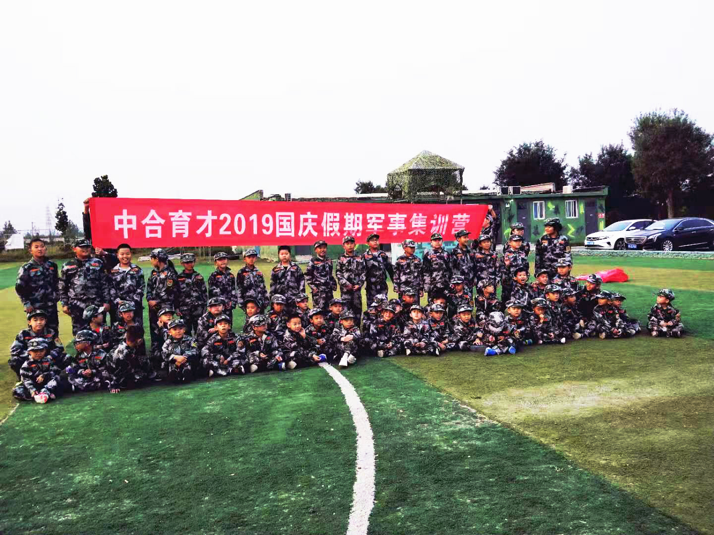 假期体验营，让孩子们迅速成长
