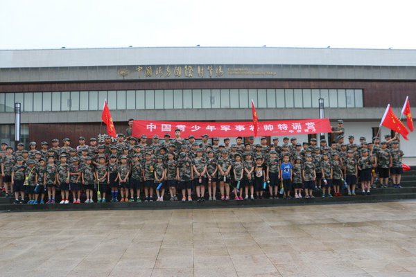 可靠的夏令营选择哪家 夏令营注重培养孩子的兴趣