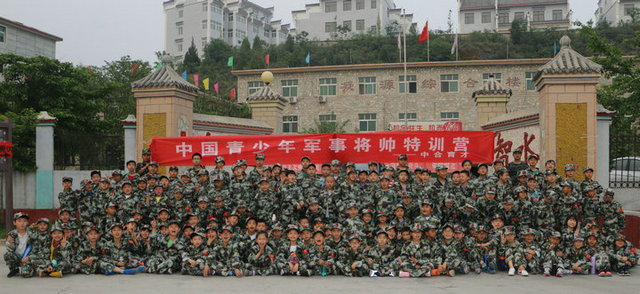 中国青少年军事将帅特训营--中合育才.jpg