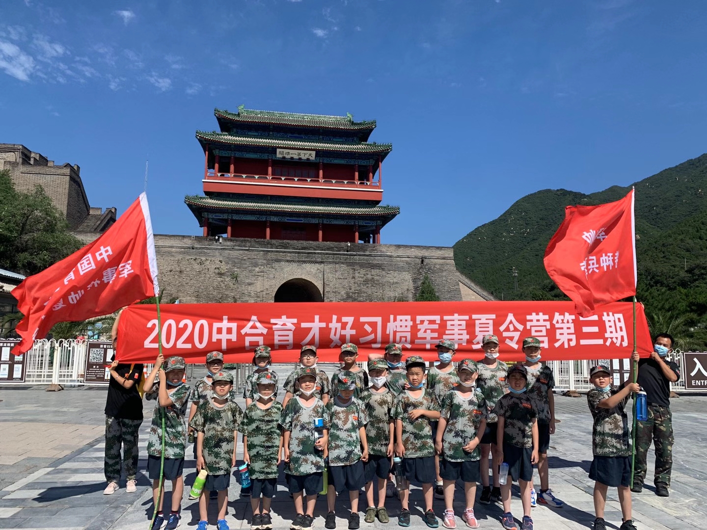 青少年为什么需要参加军事夏令营