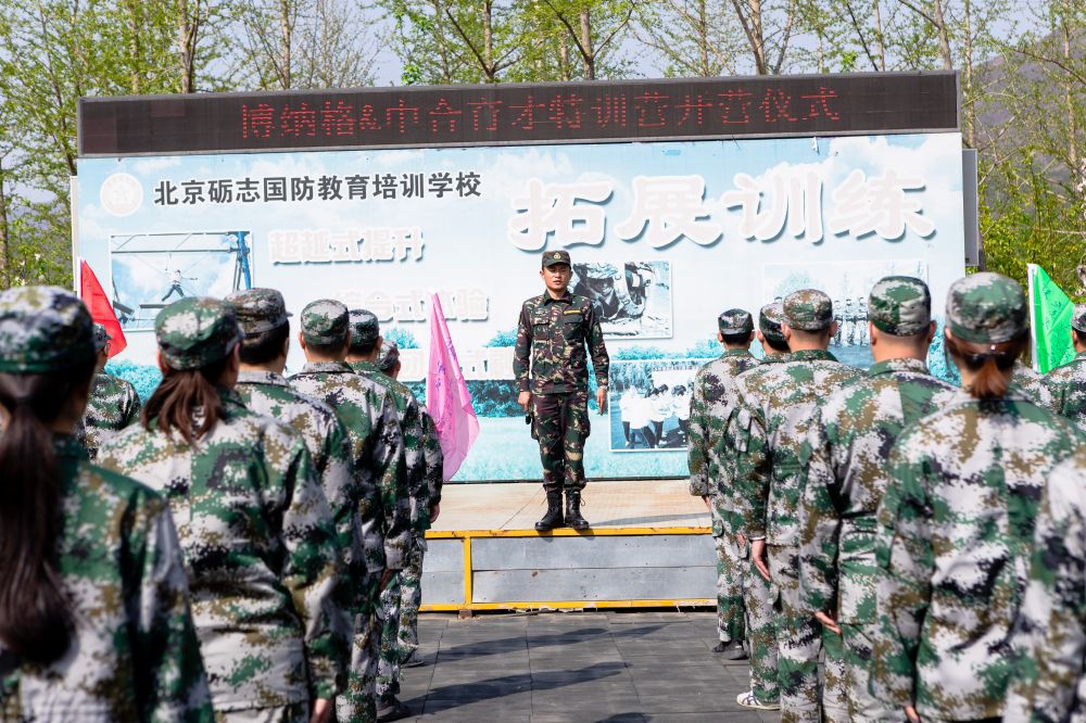 企业团建目的是什么？如何选择团建基地活动项目？