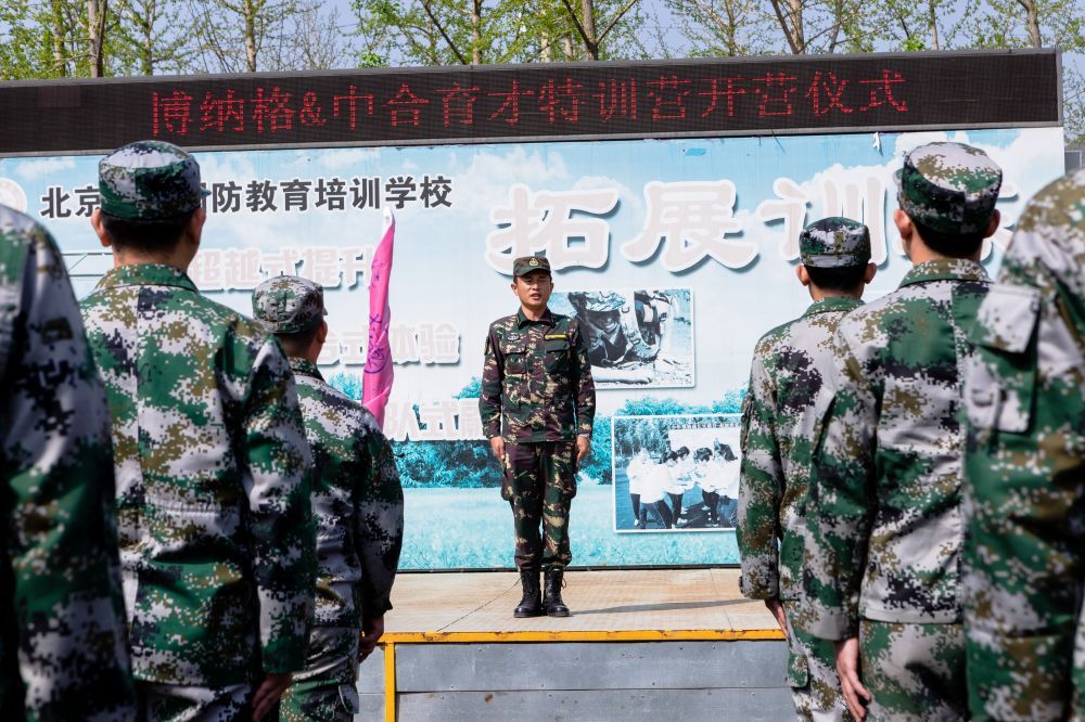 新颖有趣的公司团建方案有哪些？中小企业团建玩什么