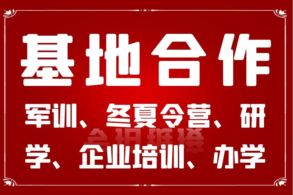 军训夏令营，孩子有必要参加吗