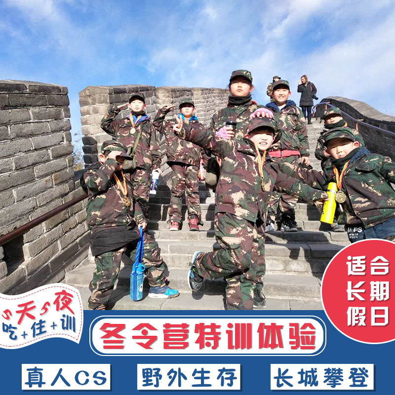 某校师生要去外地参加夏令营活动，有什么好推荐