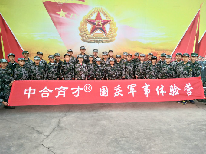 青少年暑期夏令营，让你的孩子不一样