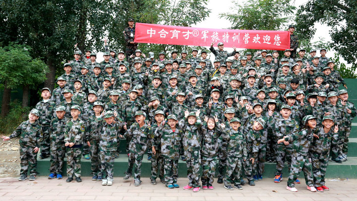 中合育才训练营优势是什么？提升自己的好渠道