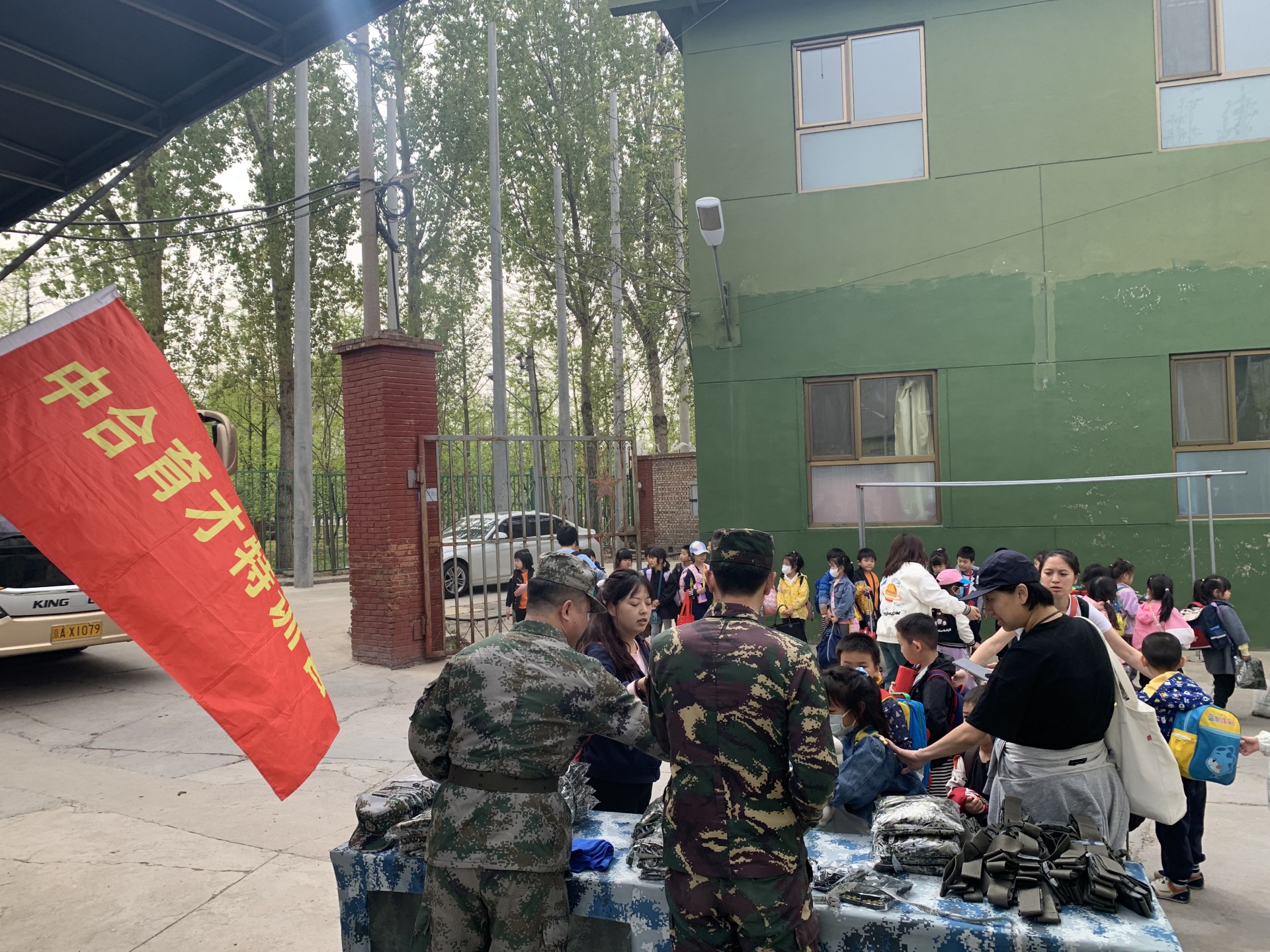 微信图片_2023041417593713.jpg