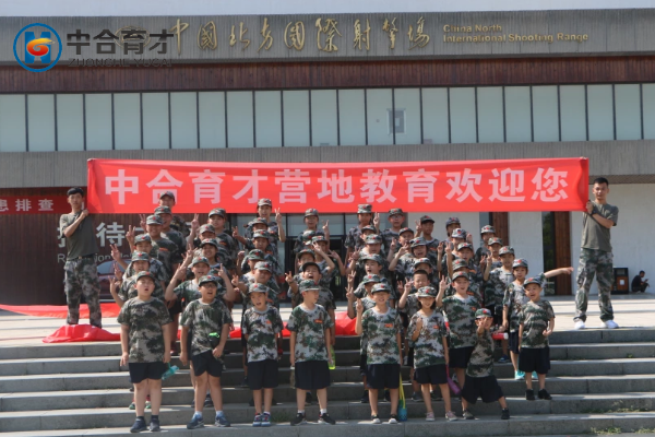 中合育才夏令营 (6).png