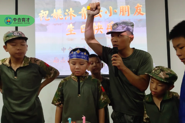 中合育才夏令营.png