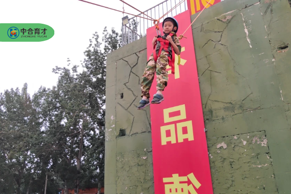 暑期夏令营.png